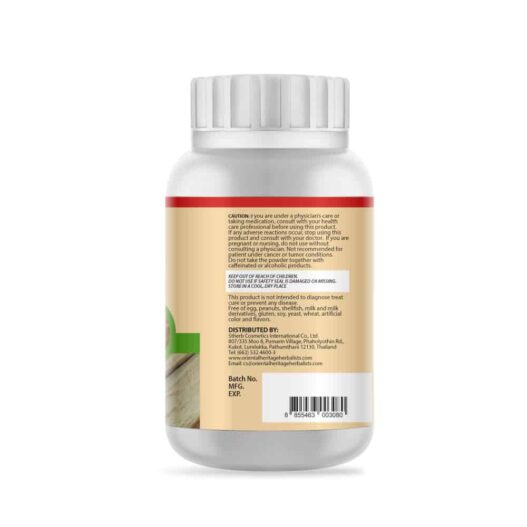 Caesalpinia sappan (Sappan Tree) Herb Powder Extract 50 G. 3