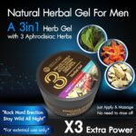 เจลสมุนไพร 3in1 ดู่ทุ่ กวาวเครือแดง รากปลาไหลเผือก 3in1 Herbal Gel v.1