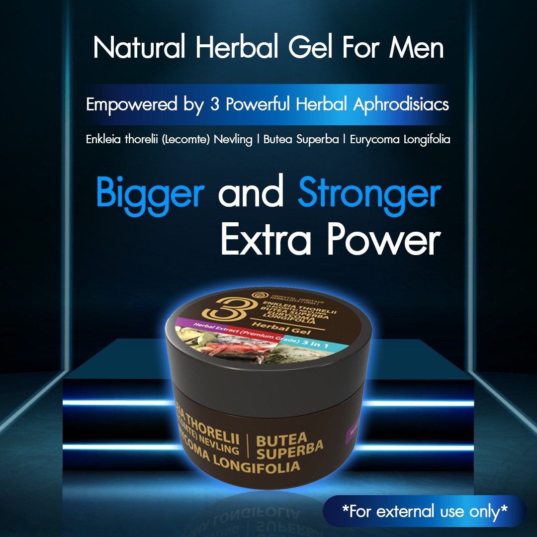 เจลสมุนไพร 3in1 ดู่ทุ่ กวาวเครือแดง รากปลาไหลเผือก 3in1 Herbal Gel v.1.2 เจลสมุนไพร 3in1 ดู่ทุ่ กวาวเครือแดง รากปลาไหลเผือก 3in1 Herbal Gel v.1.2