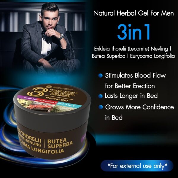 เจลสมุนไพร 3in1 ดู่ทุ่ กวาวเครือแดง รากปลาไหลเผือก 3in1 Herbal Gel v.1.3