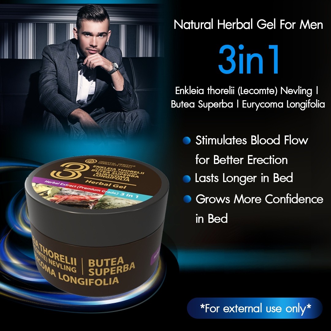 เจลสมุนไพร 3in1 ดู่ทุ่ กวาวเครือแดง รากปลาไหลเผือก 3in1 Herbal Gel v.1.3 เจลสมุนไพร 3in1 ดู่ทุ่ กวาวเครือแดง รากปลาไหลเผือก 3in1 Herbal Gel v.1.3