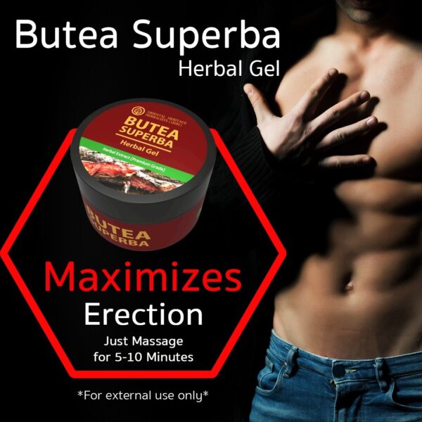 เจลสมุนไพรกวาวเครือแดง (Butea Superba Herbal Gel) v.1.4