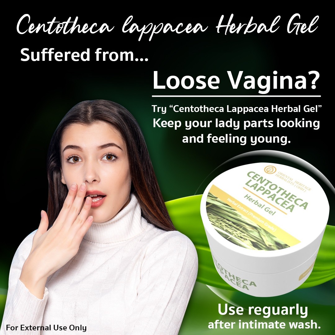 เจลหญ้ารีแพร์ (Centotheca lappacea Herbal Gel) v.1.2 เจลหญ้ารีแพร์ (Centotheca lappacea Herbal Gel) v.1.2