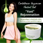 เจลหญ้ารีแพร์ (Centotheca lappacea Herbal Gel) v.1.3