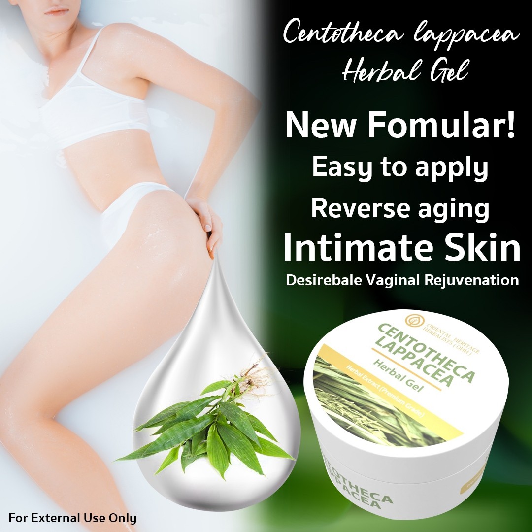 เจลหญ้ารีแพร์ (Centotheca lappacea Herbal Gel) v.1.4 เจลหญ้ารีแพร์ (Centotheca lappacea Herbal Gel) v.1.4