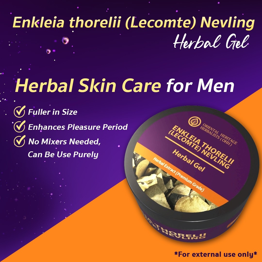เจลดู่ทุ่ง (Enkleia thorelii (Lecomte) Nervling Herbal Gel) v.2.3 เจลดู่ทุ่ง-Enkleia-thorelii-Lecomte