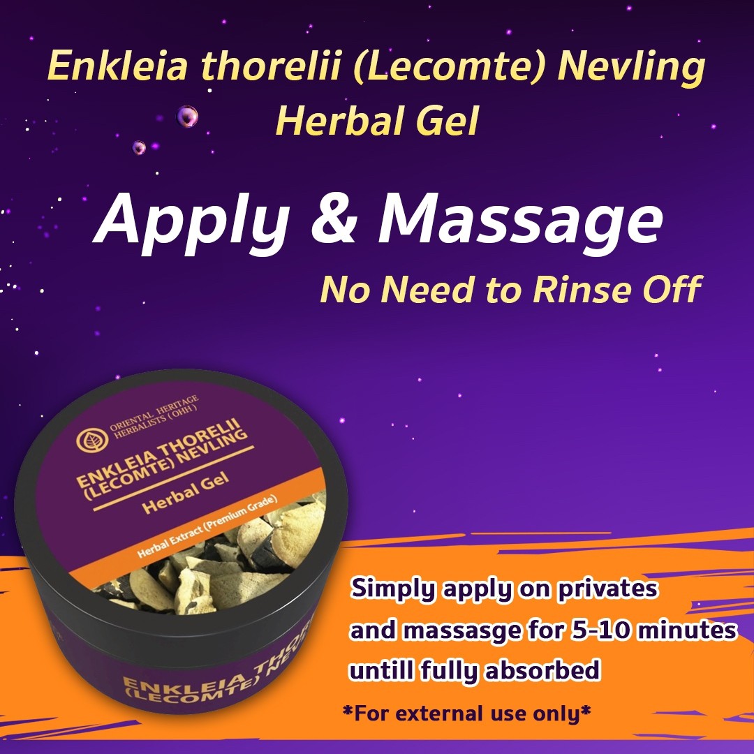 เจลดู่ทุ่ง (Enkleia thorelii (Lecomte) Nervling Herbal Gel) v.2.4 เจลดู่ทุ่ง-Enkleia-thorelii-Lecomte