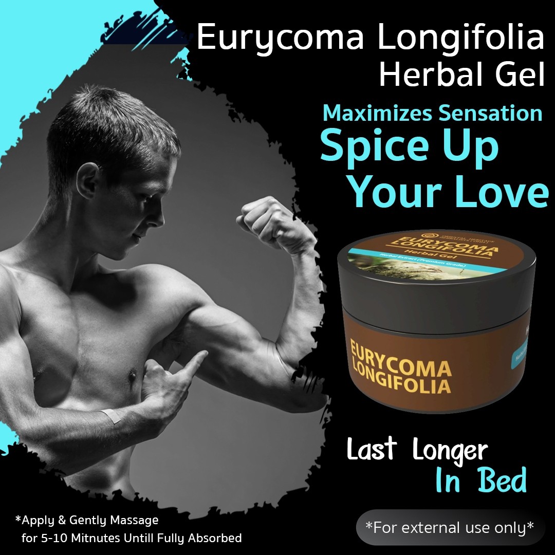 เจลสมุนไพรรากปลาไหลเผือก (Eurycoma Longifolia (Tongkat Ali) Herbal Gel) v.1.4 เจลสมุนไพรรากปลาไหลเผือก (Eurycoma Longifolia (Tongkat Ali) Herbal Gel) v.1.4