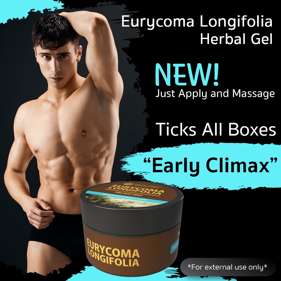 เจลสมุนไพรรากปลาไหลเผือก (Eurycoma Longifolia (Tongkat Ali) Herbal Gel) v.1 เจลสมุนไพรรากปลาไหลเผือก (Eurycoma Longifolia (Tongkat Ali) Herbal Gel) v.1