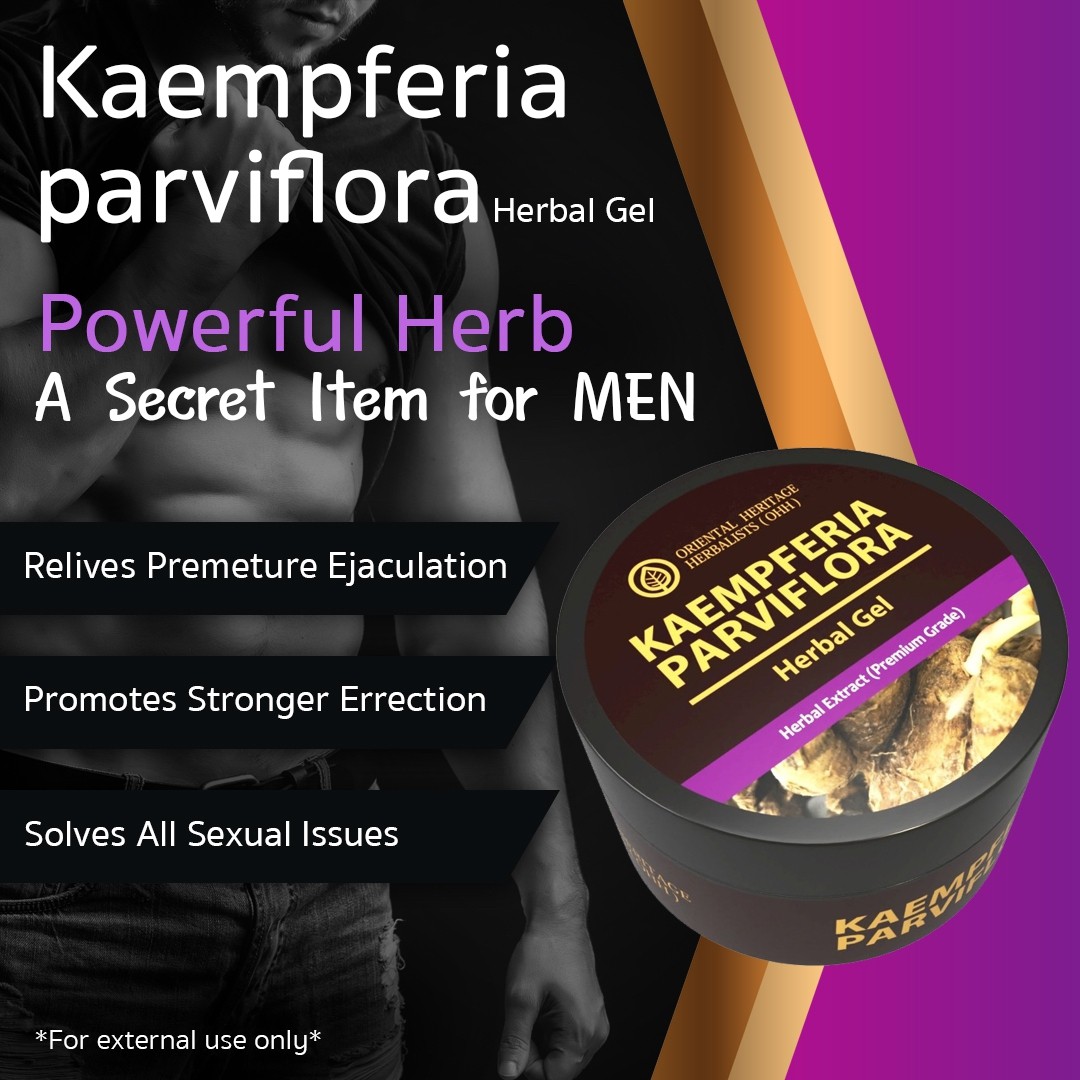 เจลสมุนไพรกระชายดำ (Kaempferia Parviflora Herbal Gel) v.1.2 เจลสมุนไพรกระชายดำ (Kaempferia Parviflora Herbal Gel) v.1.2