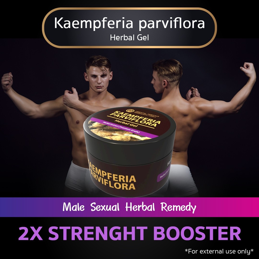 เจลสมุนไพรกระชายดำ (Kaempferia Parviflora Herbal Gel) v.1 เจลสมุนไพรกระชายดำ (Kaempferia Parviflora Herbal Gel) v.1