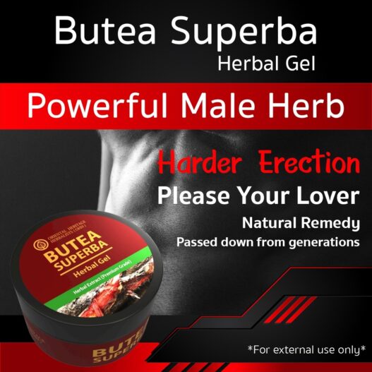 เจลสมุนไพรกวาวเครือแดง (Butea Superba Herbal Gel) v.1