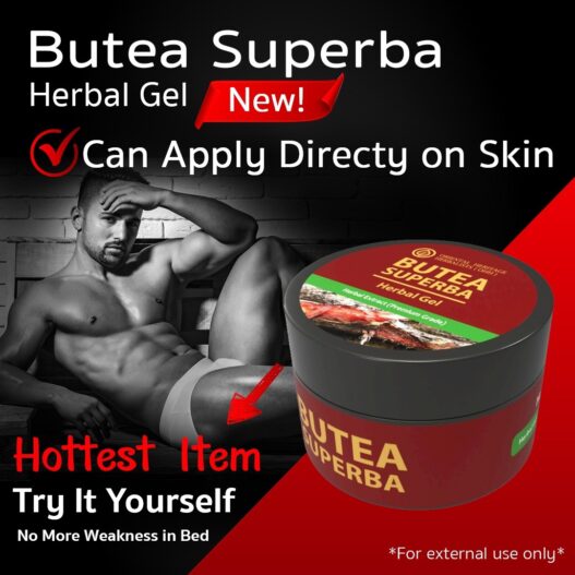 เจลสมุนไพรกวาวเครือแดง (Butea Superba Herbal Gel) v.1.3